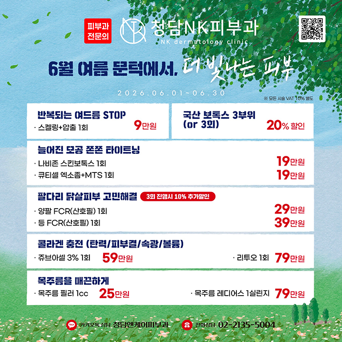 모바일