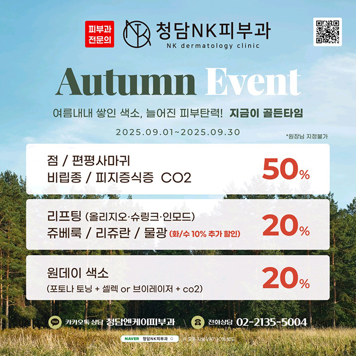 모바일