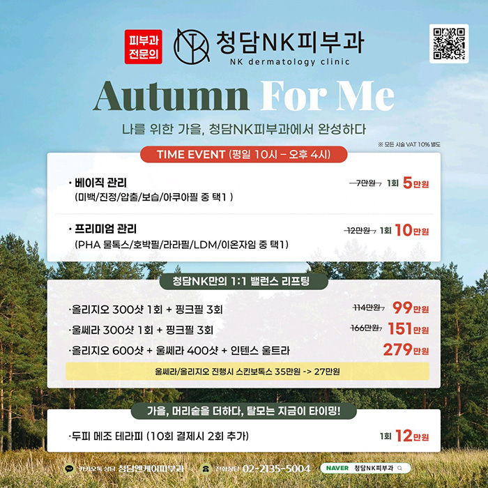 모바일