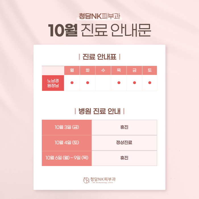 모바일