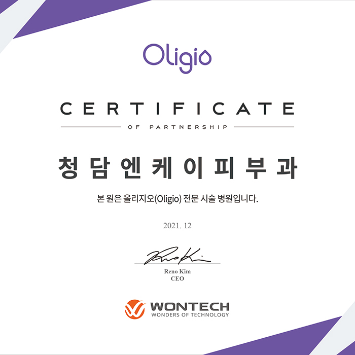 모바일