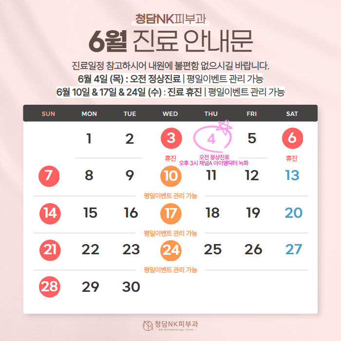 모바일