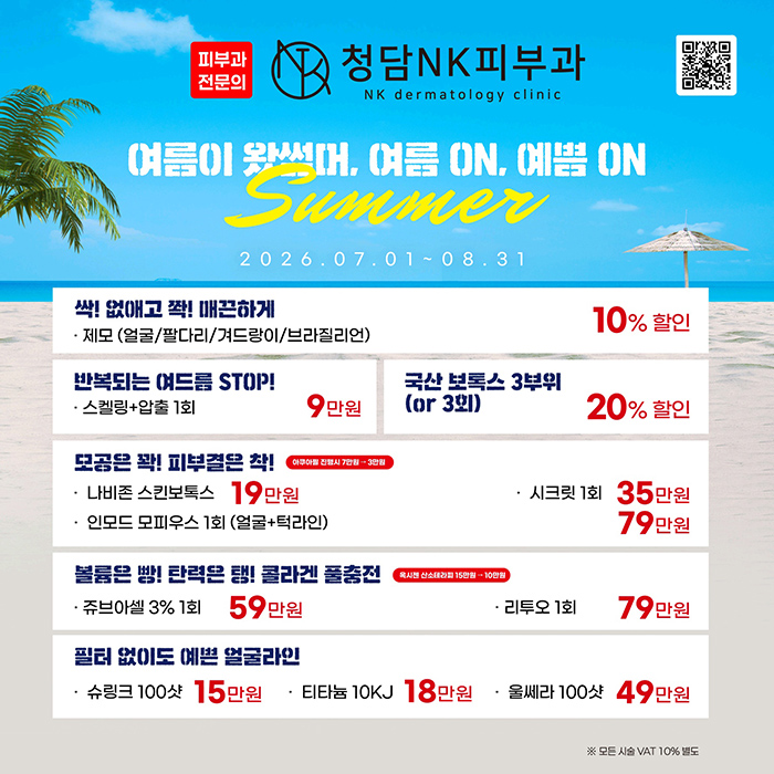 모바일