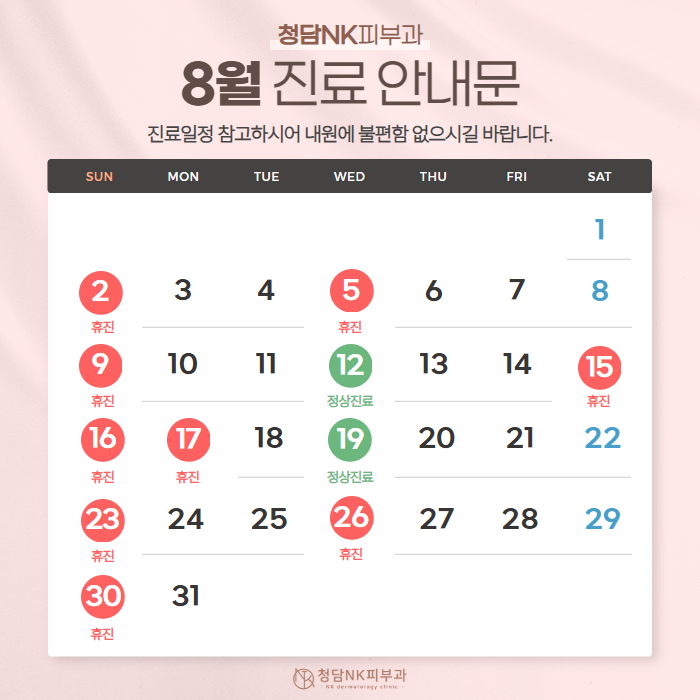 모바일