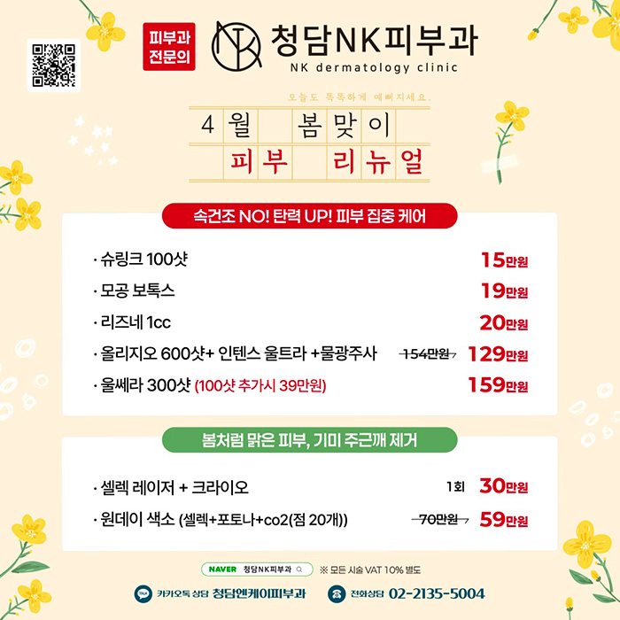 모바일